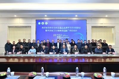 技术送基层，赋能新影像——陕西省医促会放射专委会城固站活动暨适宜技术推广培训会圆满落幕