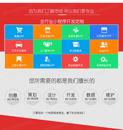 武汉小程序开发推广全攻略 志汇科技深度解析微信小程序技术生态
