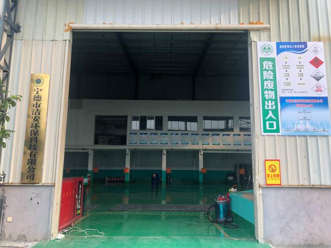 环保技术推广服务与环保咨询 双轮驱动绿色未来——以叶小丽公司为例